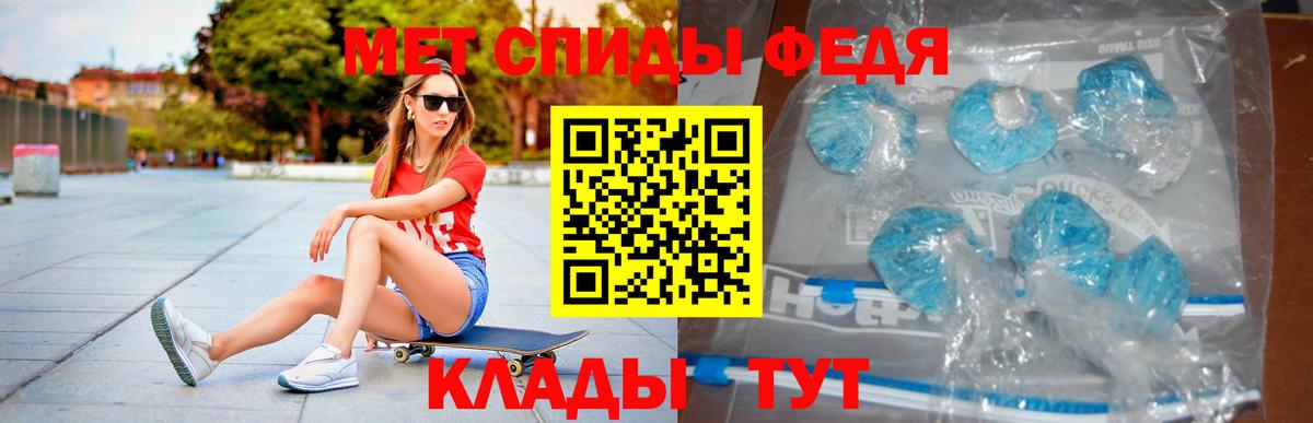 АМФ  Амфетамин 98%  Вход с VPN  Черняховск 