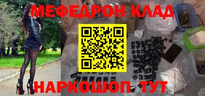 СК Кунгур