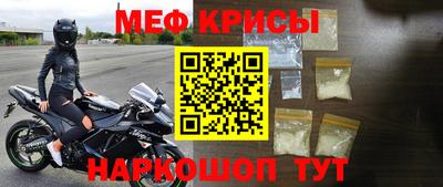 СК Кунгур
