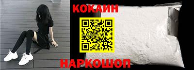 СК Кунгур