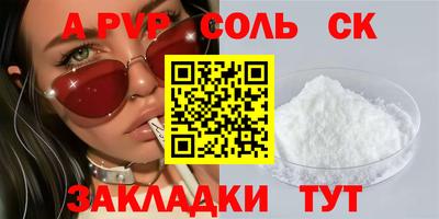 СК Кунгур