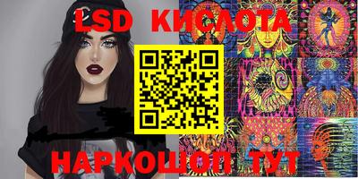 СК Кунгур
