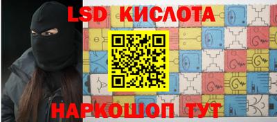 СК Кунгур