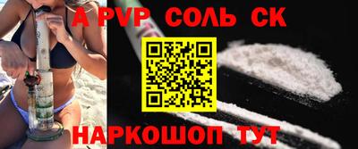 СК Кунгур