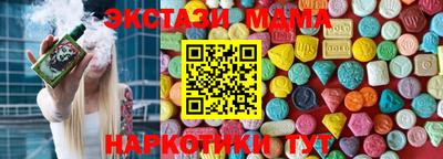 СК Кунгур