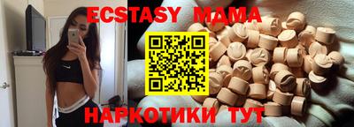 СК Кунгур