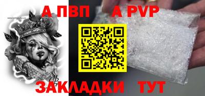 СК Кунгур