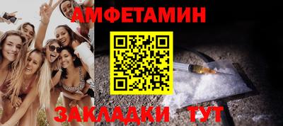 СК Кунгур