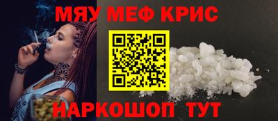 СК Кунгур