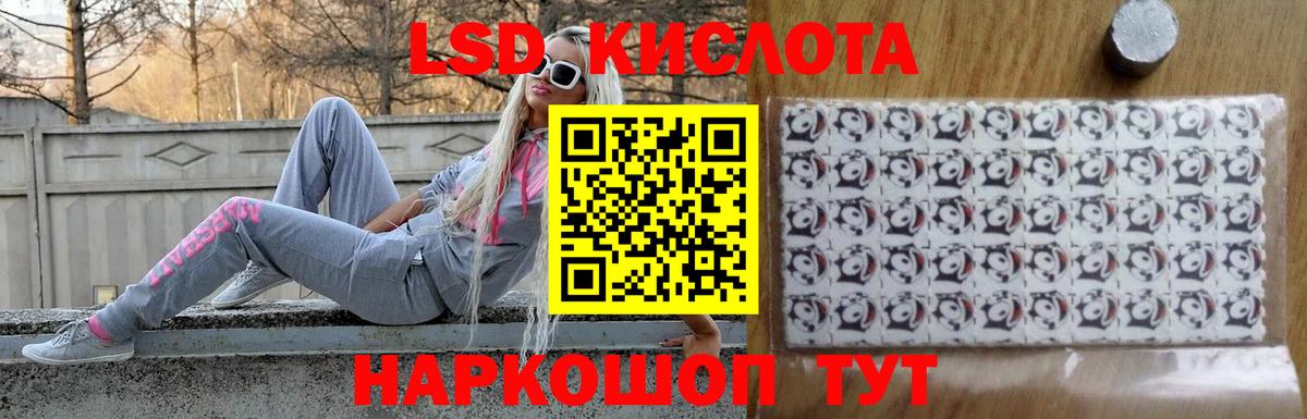LSD-25 экстази  Вход с VPN  Черняховск  Лсд 25 экстази кислота  ЛСД экстази ecstasy 