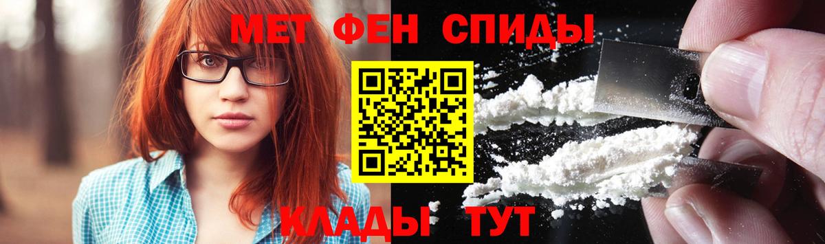 МЕТАМФЕТАМИН Methamphetamine  МЕТАМФЕТАМИН Methamphetamine  Вход с VPN  Черняховск 